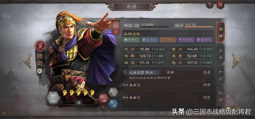 (三国志战略版2021武将)2022年度三国志战略版武将大揭秘：实力强劲的年度战略英雄!