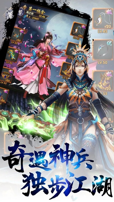 (武侠混沌时空珠)混沌世界中的武侠英雄：最新武侠放置类手游推荐