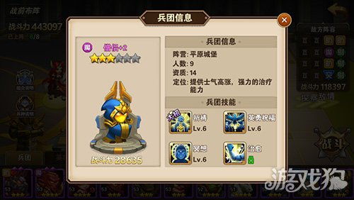 (太吾 攻略)太吾纪元阵容五系各一个，打造强大的战斗阵容！