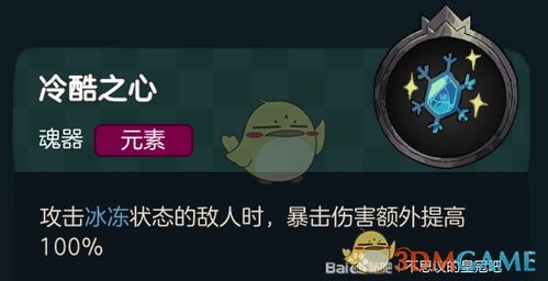 (不思议的皇冠 机械新娘怎么打)不思议的皇冠机械新娘：打法全解析，让你轻松通关