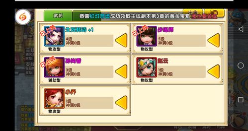 (三国 手游 推荐)三国手游十大良心游戏推荐，助你感受最纯正的三国风采