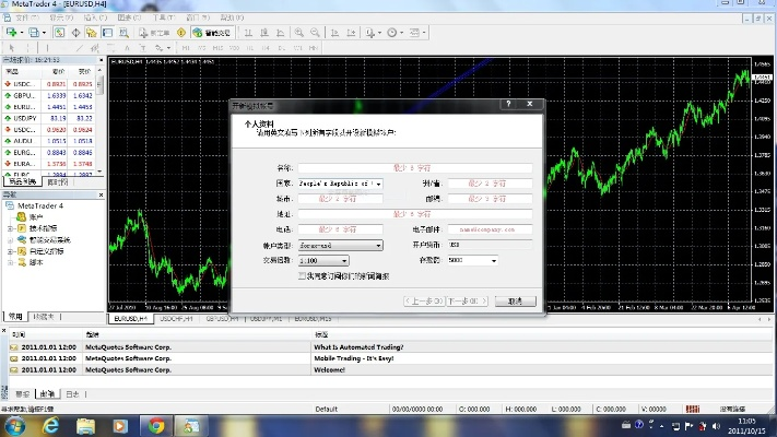 (mt5自动退出)MT自动自动关闭后还值得购买吗？