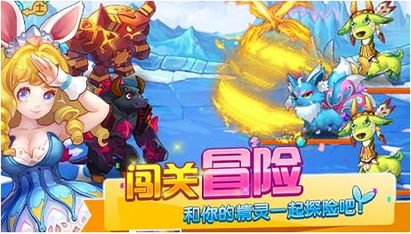(缘结精灵怎么玩)缘结精灵攻略图解：游戏技巧大揭秘，助你轻松通关！