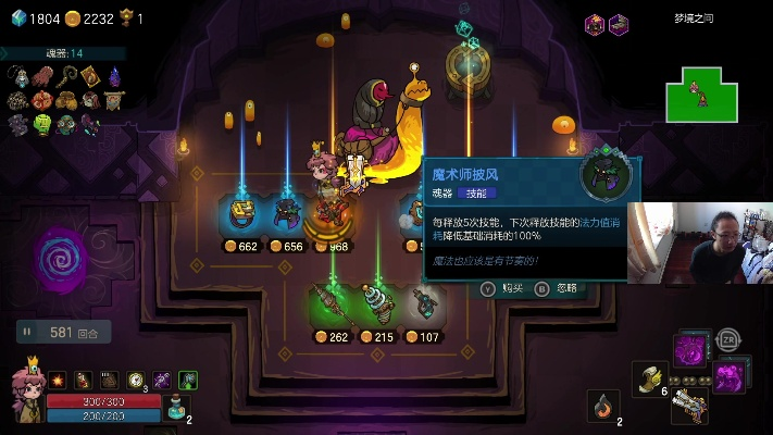(不思议的皇冠 狂战士之血)探秘不思议的皇冠和狂人魔杖之谜