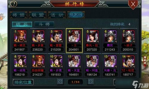 (帝王三国官方网站礼包)享受帝王三国的最佳福利 - 惊喜折扣平台火热上线！