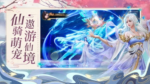 (诛仙神域手游官网)探寻仙域奇遇：诛仙官方正版手游体验分享