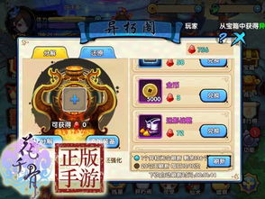 (完美改造破解)完美改造游戏无限金币：打造你梦寐以求的游戏体验！
