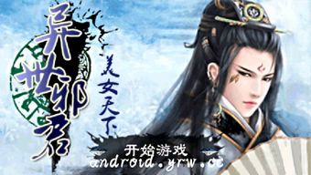 (异界客栈系统小说)穿越异界的客栈系统：建设一个与现实世界完全不同的休憩之地