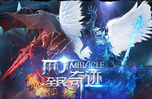 (魔狱奇迹千腾游戏)探秘魔狱奇迹下载链接及免费使用攻略