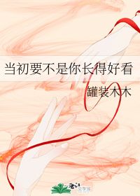 (情窦初开少女心)情窦初开的少女第五集免费观看，揭示年少时的纯真爱情真谛