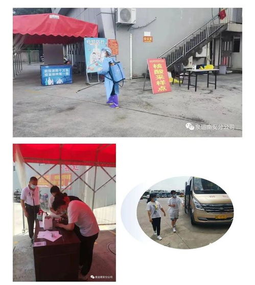 (南安暂停全市客运班线)南安两条县际客运班线因疫情影响暂停运营服务