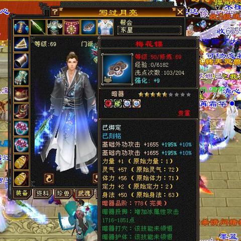 (半城烟沙是谁唱的歌)在半城烟沙中徘徊：浅谈半城烟沙歌词的魅力