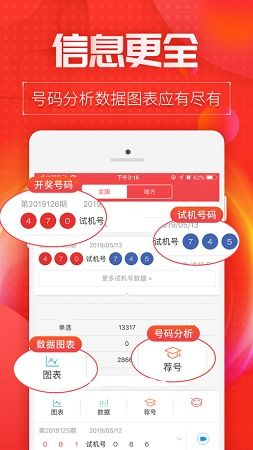 新澳门6合开彩最新开奖网站|实地解答解释落实_冰爽款.9.15