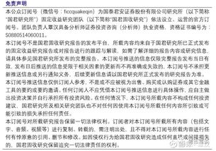 新澳门精准六肖期期中特公开|专家意见解释落实_潜能款.6.32