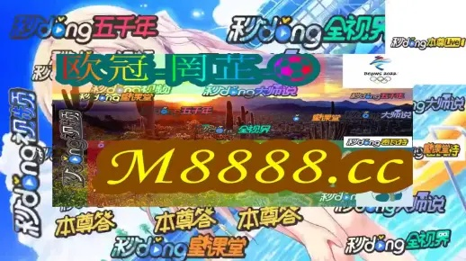 新澳门全年免费资料|保障成语理解的准确性_体育制.5.643