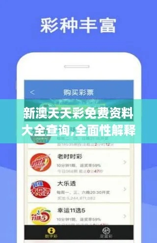 二四六天天彩资料正版天天|真实解答解释落实_简易集.0.106
