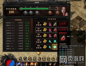 蓝月免费正版大全|未来解答解释落实_GM版3.773