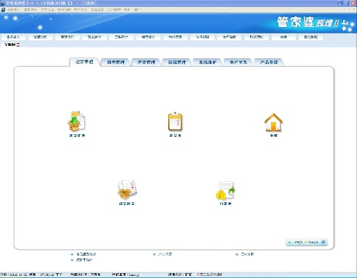 管家婆4949免费资料|实践经验解释落实_完整版.9.971