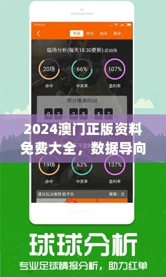 wcm8422香港开彩记录|实时数据解释落实_极限版IP.5.260
