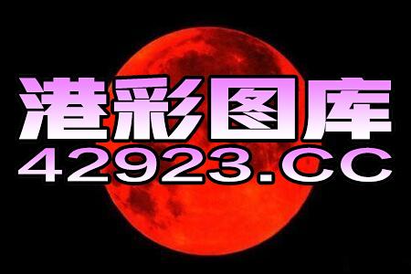 香港一码一肖100准吗|月夜下的星辰与梦想_安卓款.6.741