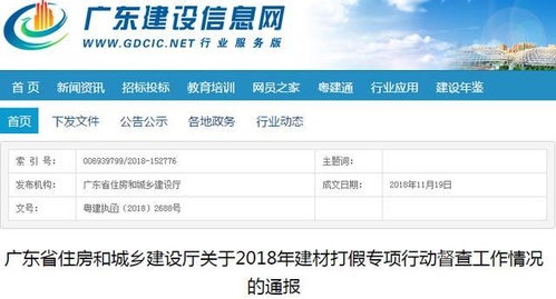港澳宝舆资料与开奖结果|热点问题的深入讨论与解答_移动版Eleme.2.341