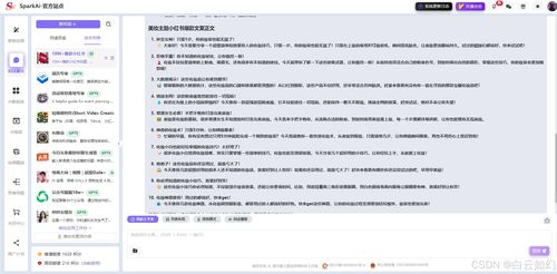 香香巷六给彩开奖结果4887|实证解答解释落实_加强型.4.722