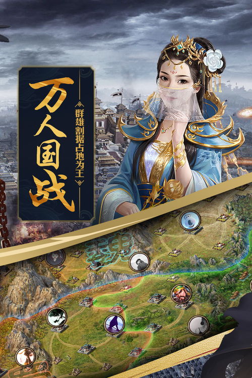 攻城掠地汉化下载手机版-攻城掠地2024免广告最新版下载2024v.0.49