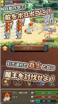 恶魔的图案探索挑战手机版汉化版（暂未上线）-恶魔的图案探索挑战2024免广告最新版下载2024v.3.14