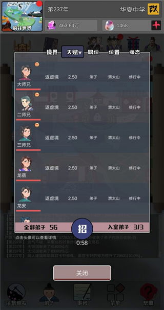 巅峰王者5V5官方正版下载安卓-巅峰王者5V5内置修改器无限金币下载v.8.47
