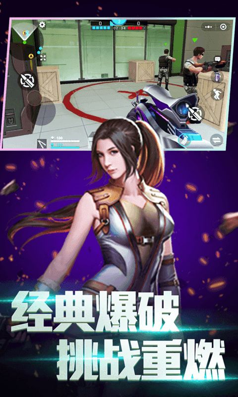巅峰王者5V5官方正版下载安卓-巅峰王者5V5内置修改器无限金币下载v.8.47