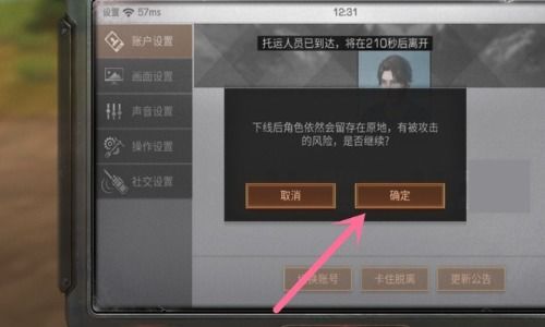 万物皆可赛车官方版下载-万物皆可赛车内置菜单不用实名认证下载v.9.14 万物皆可赛车官方版下载-万物皆可赛车内置菜单不用实名认证下载v.9.14
