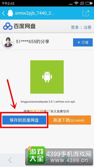 解限机(玩家自制)安卓手机版下载-解限机内购免费版v.0.92