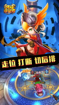 守望先锋手游手游下载-守望先锋手游无限金币无限宝石下载无广告v.1.84