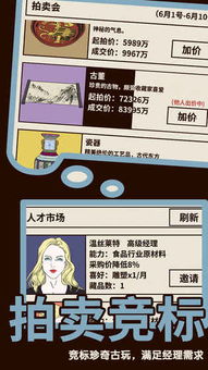 誓灵0.1折手机版下载无限金币-誓灵0.1折下载内购版v.5.86