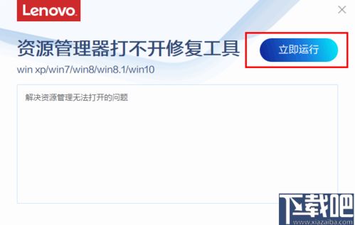 异常禁区最新版下载-异常禁区内置菜单版MOD下载v.1.34
