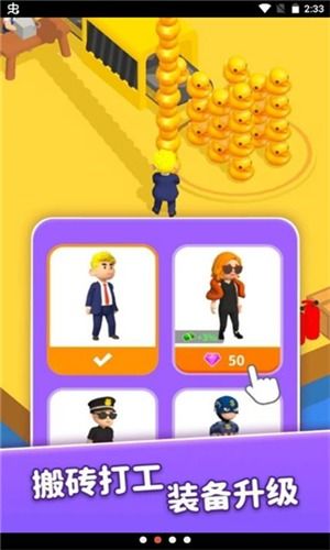再玩亿关无广告版安卓下载-再玩亿关无广告版无限金币无限钻石版本下载v.4.38