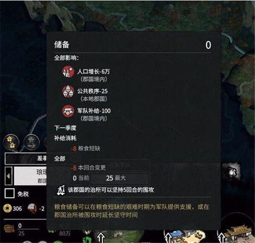 沙之英雄史诗内置菜单版MOD下载-沙之英雄史诗安卓版下载v.3.88 沙之英雄史诗内置菜单版MOD下载-沙之英雄史诗安卓版下载v.3.88