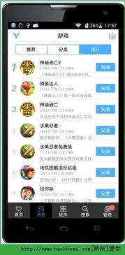 战士保卫战安卓版下载-战士保卫战内置菜单不用实名认证下载v.8.53