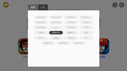 节奏盒子八音盒模组中文版安卓下载-节奏盒子八音盒模组下载中文版v.3.73