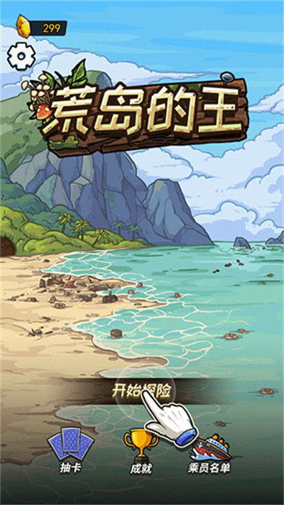 饥饿派画家免费版无广告版2024下载-饥饿派画家免费版游戏正版下载v.6.60