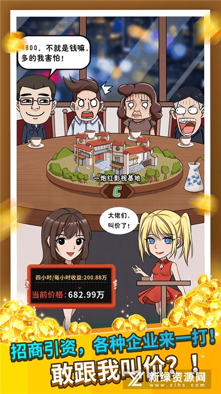 养只宠物球原版无限钻石免费版下载无广告-养只宠物球原版无广告版2024下载v.0.86