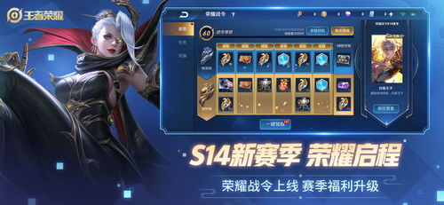 王者荣耀越南服下载免费-王者荣耀越南服游戏下载安装v.6.15