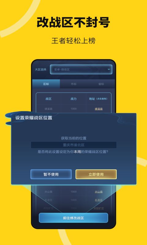 yoya世界全部解锁免费版无限资源下载-yoya世界全部解锁免费版下载安卓v.1.13 yoya世界全部解锁免费版无限资源下载-yoya世界全部解锁免费版下载安卓v.1.13
