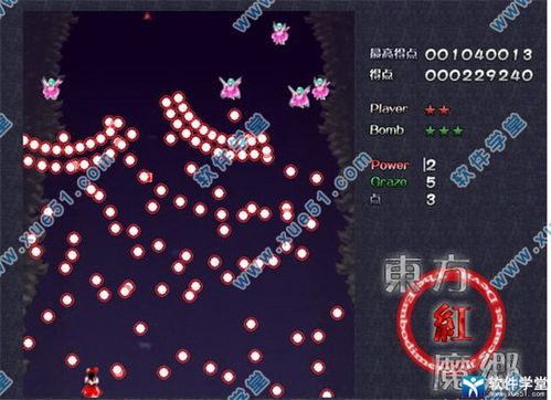 东方红魔乡手机版官方下载-东方红魔乡手机版0.1折下载v.4.12