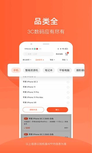 试卷隐藏大师官网下载-试卷隐藏大师官方正版下载安卓v.5.13 试卷隐藏大师官网下载-试卷隐藏大师官方正版下载安卓v.5.13